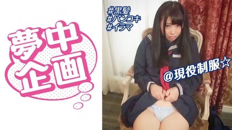329BMH-089 女子学生イカセに夢中! にこりん. 329BMH-089 女子学生イカセに夢中! にこりん.