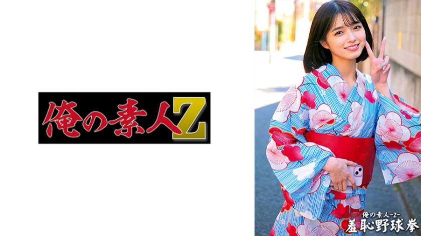 【绝顶快感】清纯菫妹秘密放映230ORECO-431 湿身喘息实录-dad