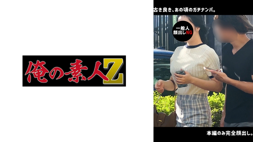ORECO-641 绝顶性爱体验 H·K倾情演绎 高潮迭起的秘密拍摄 ORECO-641 绝顶性爱体验 H·K倾情演绎 高潮迭起的秘密拍摄
