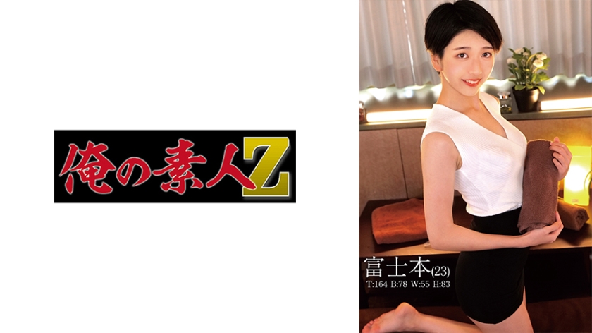 【230ORECO-540】富士本未梨 美乳女神の誘惑授業 生徒を喰らう淫語ディープキス-dad