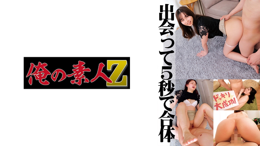 【230ORECO-508】清纯少女りの极致诱惑 湿身透视装激震体验 蜜穴全见终极插入-dad