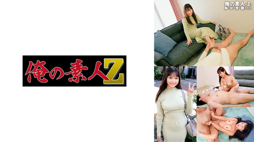 【萌乃香】超敏感体质开发!人妻堕ちる腰振り性交【230ORECO-590】淫语挑逗の本気絶顶 【萌乃香】超敏感体质开发!人妻堕ちる腰振り性交【230ORECO-590】淫语挑逗の本気絶顶