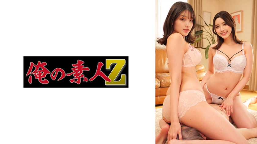 230ORECO-406 人妻姐妹花樱x香奈双人侍奉!绝顶高潮3P激战实录 淫语连发中出解禁 230ORECO-406 人妻姐妹花樱x香奈双人侍奉!绝顶高潮3P激战实录 淫语连发中出解禁
