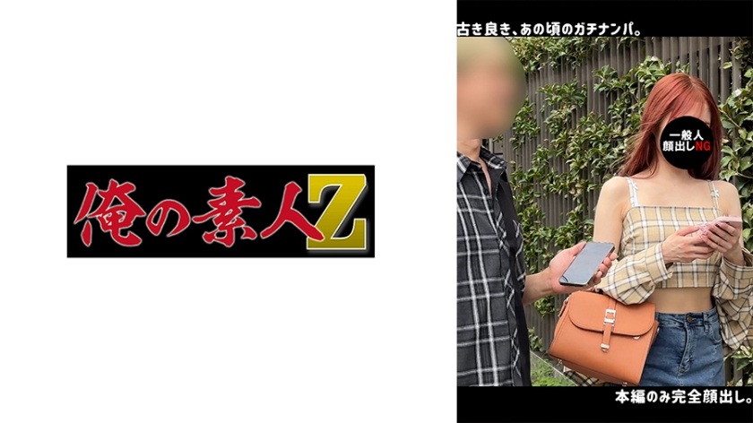 [230ORECO-640] S·Aの绝顶高潮实录：激烈交欢中出十连发-dad