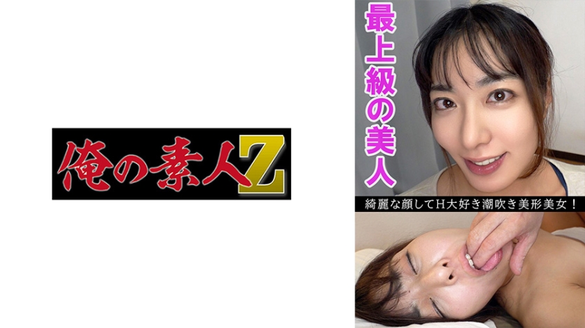 230OREV-084 27岁巨乳人妻 可奈 痴女觉醒 下品腰振りで男潮吹かせる诱惑肉体 230OREV-084 27岁巨乳人妻 可奈 痴女觉醒 下品腰振りで男潮吹かせる诱惑肉体
