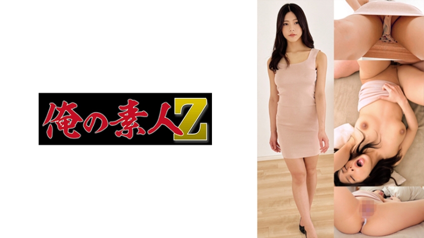 番号230OREMO-051 渡边美奈绝顶高潮!痴女の肉体盛宴 淫语连发の极致诱惑 番号230OREMO-051 渡边美奈绝顶高潮!痴女の肉体盛宴 淫语连发の极致诱惑