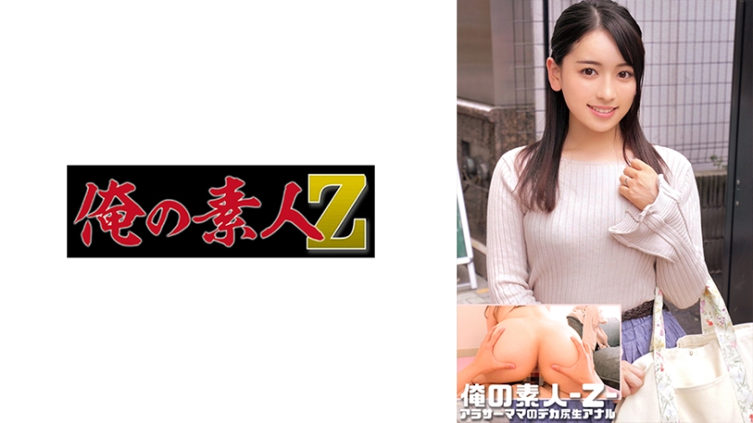 230ORECO-544 百合姐的诱惑时刻 230ORECO-544 百合姐的诱惑时刻