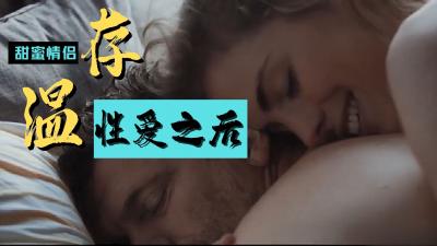 【未删减完整版】赫默尔:禁忌爱欲夜 女体与灵魂的赤裸对话 深夜独居少妇的肉体沉沦日记-dad