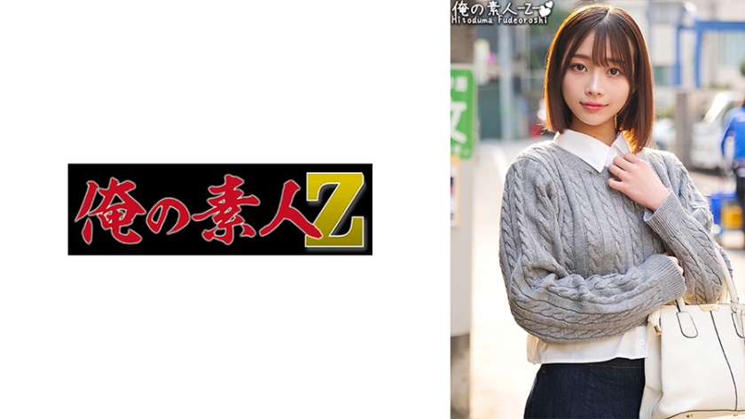 230ORECO-411 れいなさん-dad