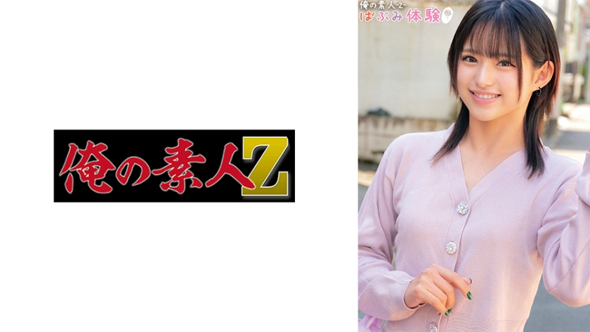 ORECO492 清纯学妹三木酱の课后补习 湿身诱惑中出解禁
