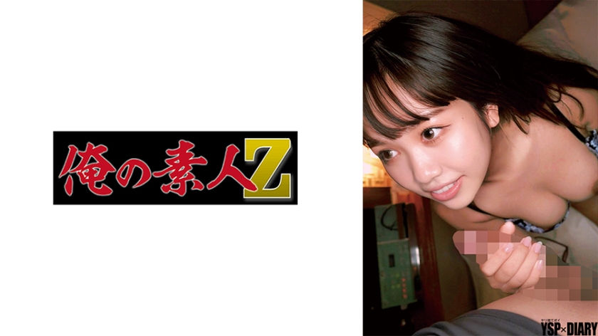 230ORECO-648 性感尤物モニカ的极致诱惑 230ORECO-648 性感尤物モニカ的极致诱惑