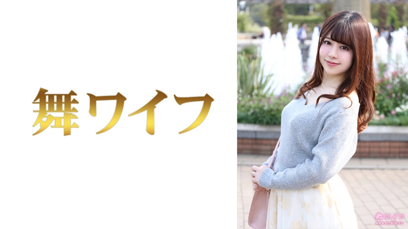 292MY-787 中井のぞみ 超敏感开发！人妻绝叫昇天第1弾 连続中出强制アクメ海报剧照