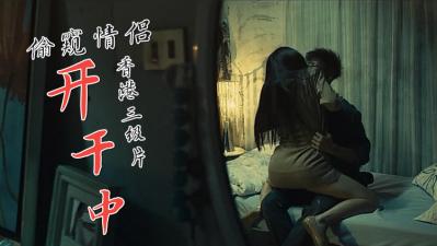 《花街柳巷》绝伦肉宴:温泉淫姬の极上侍奉【高清无码】-dad