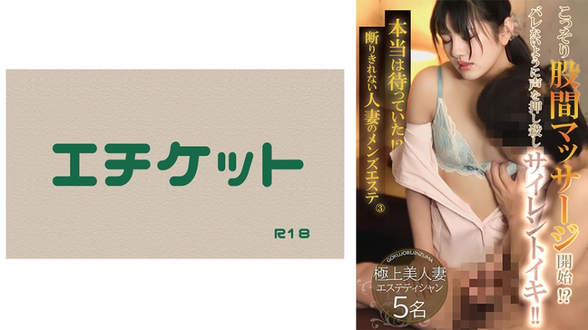 274DHT-0820 人妻按摩实录③|表面抗拒却早已湿透 男士SPA秘密疗程 欲拒还迎的人妻肉体接触沉沦日记-dad