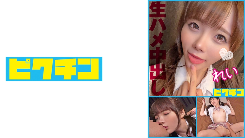 PHN-098超绝小恶魔美少女痴迷无套性爱!两连发中出极致诱惑 PHN-098超绝小恶魔美少女痴迷无套性爱!两连发中出极致诱惑