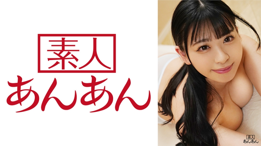 ANAN-025 清纯学生妹安奈酱突击检查!秘密更衣室偷拍初下海无码流出-dad