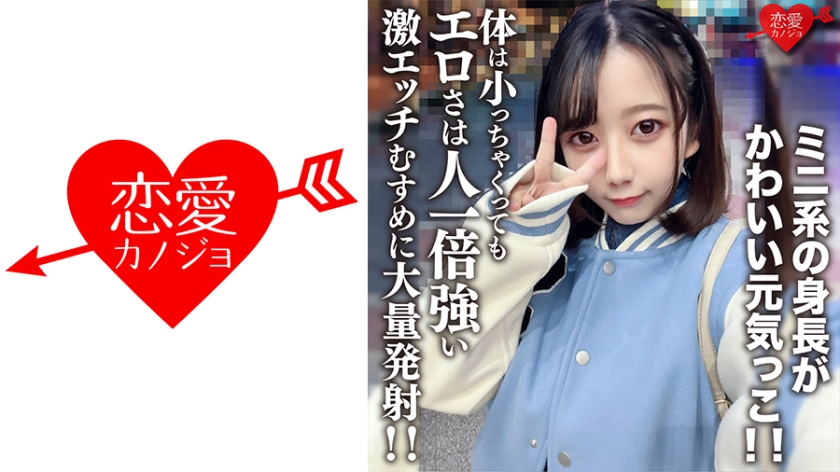 EROFV-196【限定首发】娇小萝莉Himari下海首作!20岁清纯女大学生蜜桃臀任君采撷,150cm敏感娇躯骑乘位剧烈摇晃实录【绝对领域】-dad