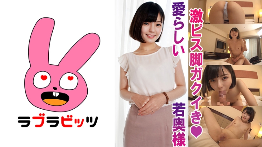 [770RABI-003]娇小美人妻唯香の秘密偷情实录～和服少妇紧致肉体极致诱惑・出轨中出激射-dad