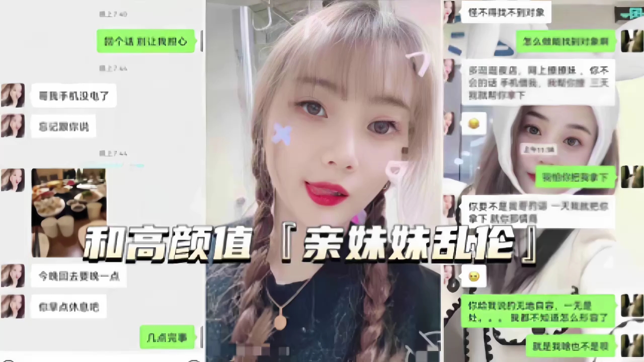 兄妹禁忌の浴室激情 高颜值亲妹骑乘位内射满腹白浊-dad
