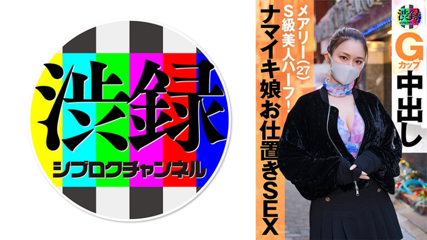 SRC-007 涩情实录频道 美艳玛丽の极致诱惑 极品身材大胆露出 SRC-007 涩情实录频道 美艳玛丽の极致诱惑 极品身材大胆露出