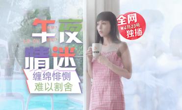 LB011午夜の画中人妻:巨乳美妇与神秘画师的禁忌缠绵-dad