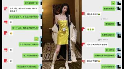 绿帽淫妻~少妇背着老公私会情人，宾馆开房分手后泄露流出-dad