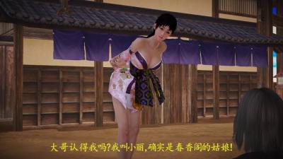 【野外露出】深山密林の奇跡遭遇!美少女森林浴中羞恥快感體驗 FC2PPV-3345678-dad