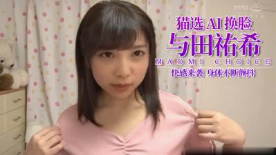 雪儿×田佑希双姝蜜液横流 骑乘位后入激烈交合 蜜穴浸透汁水四溅-dad