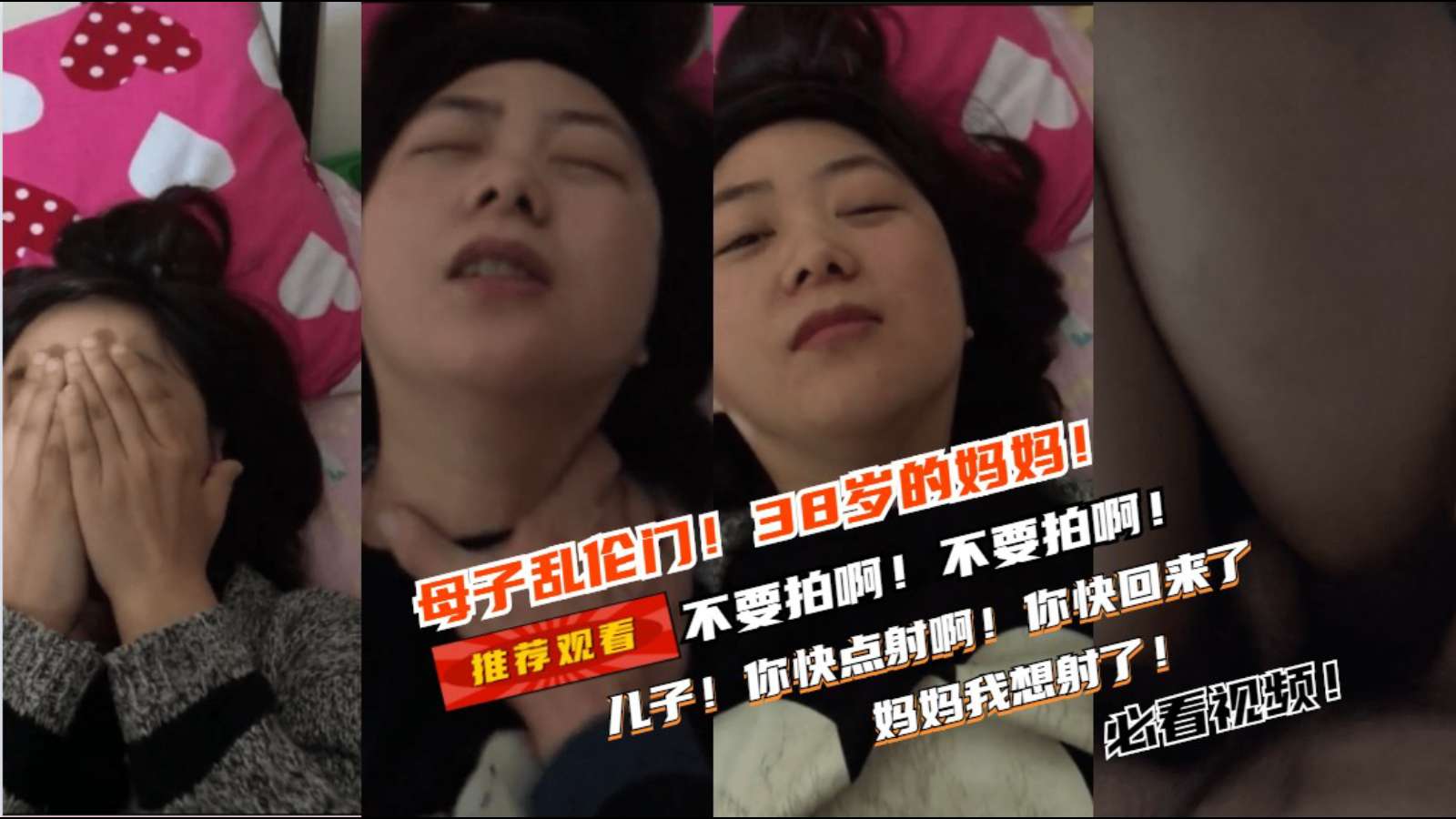 【近親相姦】宝贝快把浓精灌满妈妈…小穴烫得受不了-dad