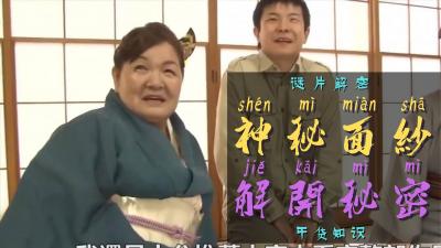 NY女大学生神秘面纱揭开!番号NYKD-54超震撼实录 NY女大学生神秘面纱揭开!番号NYKD-54超震撼实录