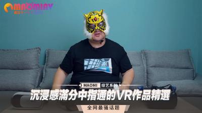 超真实体感!淫指深喉侍奉の第一视角VR乱交盛宴 超真实体感!淫指深喉侍奉の第一视角VR乱交盛宴