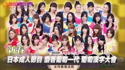 麝香葡萄大乱交淫乱会-dad