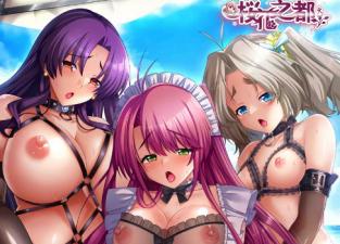 兔女郎步行者OVA:耻辱诱惑第2集 深陷羞耻高潮 兔女郎步行者OVA:耻辱诱惑第2集 深陷羞耻高潮