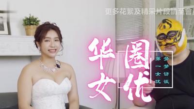 华语圈第一骚货吴梦梦 极品身材让你欲罢不能 华语圈第一骚货吴梦梦 极品身材让你欲罢不能