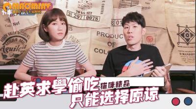 交往7年男友英国偷腥,她竟原谅只因’男人天生爱出轨’!看宽容后的疯狂性爱实录-dad