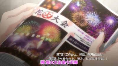 末班车后，胶囊旅馆激情夜：上司与我微热交融.07-dad