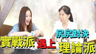 实战派大战理论派!美臀激情碰撞,干柴烈火一触即发!-dad