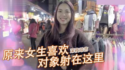 女生做爱时最渴望被射的部位大曝光！-dad